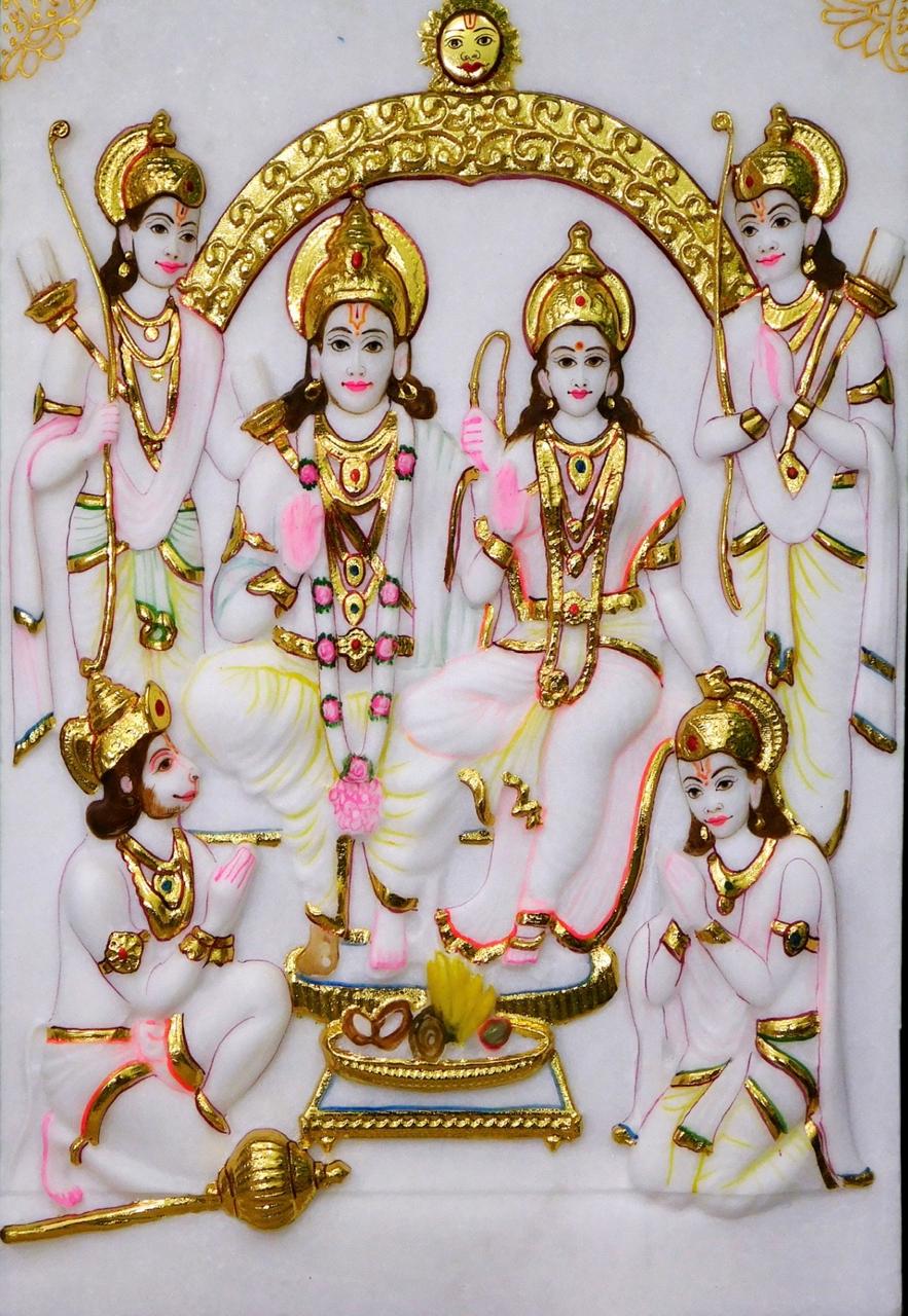 Ram Darbar - Raghav Van